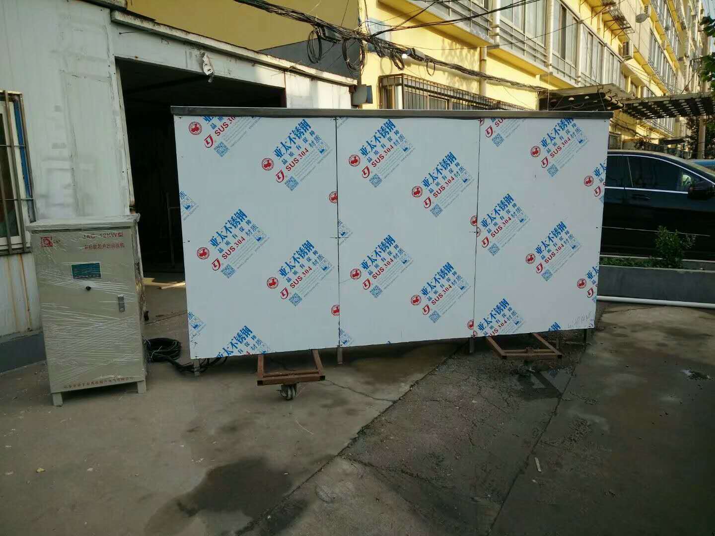 超聲波零部件清洗機