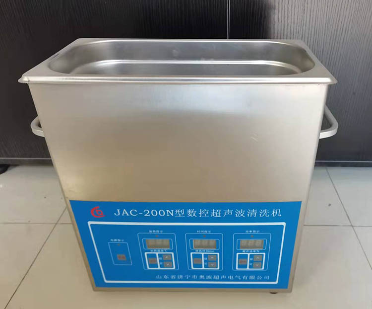 JAC-200N型超聲波清洗機(jī)